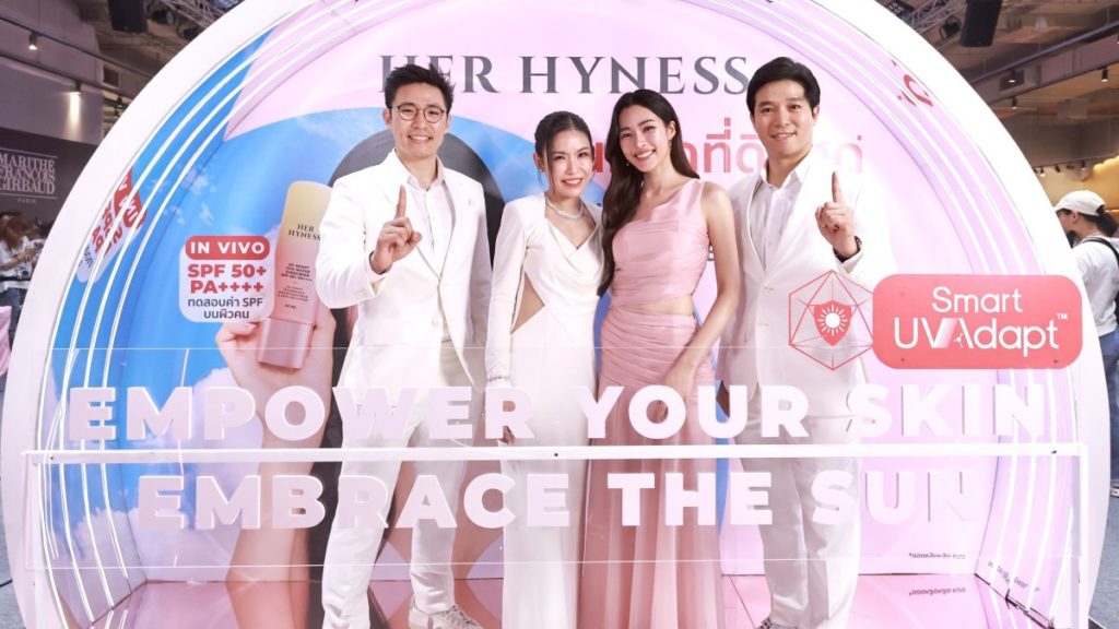 "หลิงหลิง" นั่งแท่นแบรนด์แอมบาสเดอร์คนแรกของ HER HYNESS เปิดตัวนวัตกรรมกันแดดอัจฉริยะที่ปกป้องผิวได้นาน 6 ชั่วโมง