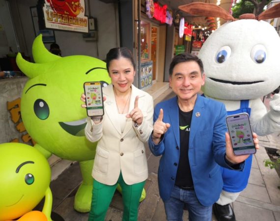 AIS จับมือ ททท. เปิดโครงการ "สุขใจ เที่ยวไทย อุ่นใจทุกที่" ดันท่องเที่ยวไทยด้วยเทคโนโลจี 5G