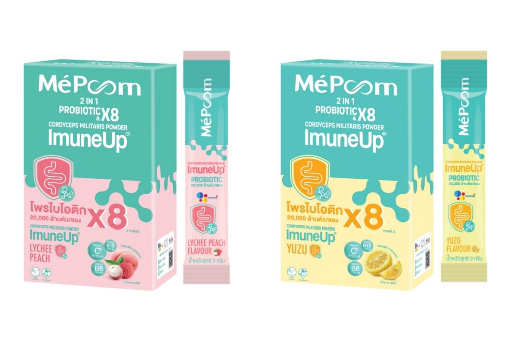 เถ้าแก่น้อยขยายธุรกิจสู่ตลาดเสริมอาหาร เปิดตัว MePoonn ช็อตเสริมภูมิคุ้มกันรูปแบบใหม่