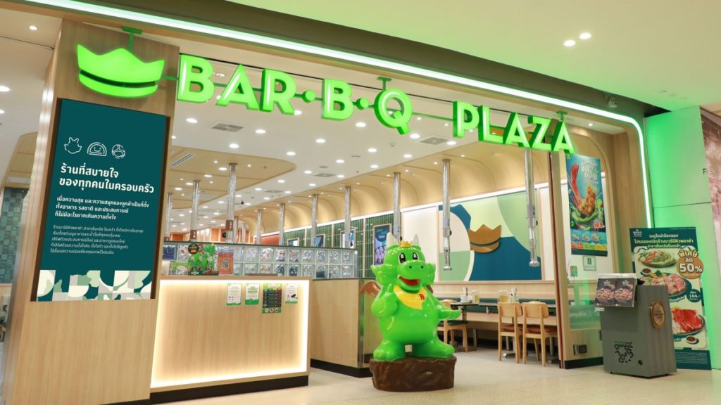 บาร์บีคิวพลาซ่าเซ็นทรัลปิ่นเกล้าเปิดโฉมใหม่ พร้อมเมนูพิเศษ GON Select และโปรลด 50%