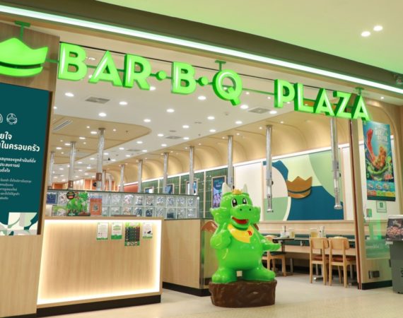 บาร์บีคิวพลาซ่าเซ็นทรัลปิ่นเกล้าเปิดโฉมใหม่ พร้อมเมนูพิเศษ GON Select และโปรลด 50%