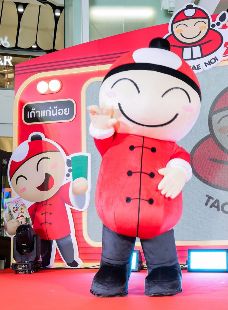 แอบิเกลแปลงโฉมเป็น "เถ้าแก่เกล" พร้อมชมพู่ อารยา นำทีมขยายตลาดครอบครัว