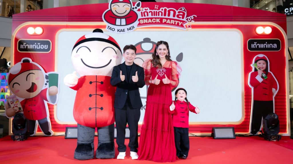 แอบิเกลแปลงโฉมเป็น "เถ้าแก่เกล" พร้อมชมพู่ อารยา นำทีมขยายตลาดครอบครัว