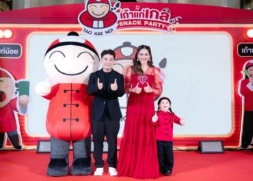 แอบิเกลแปลงโฉมเป็น "เถ้าแก่เกล" พร้อมชมพู่ อารยา นำทีมขยายตลาดครอบครัว
