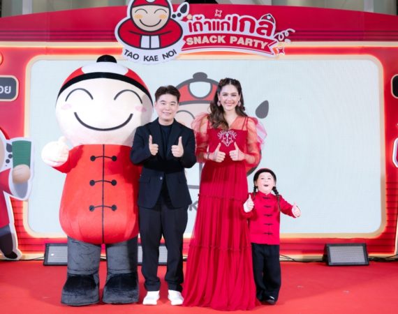 แอบิเกลแปลงโฉมเป็น "เถ้าแก่เกล" พร้อมชมพู่ อารยา นำทีมขยายตลาดครอบครัว