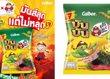 เถ้าแก่น้อยจับมือคาลบี้ เปิดตัว "บันบัน รสสาหร่ายสไปซี่" สร้างปรากฏการณ์ขนมเจ