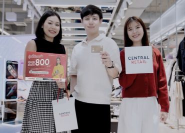 "เซ็นทรัล รีเทล" ผนึกกรุงศรี มอบแคชแบ็ค 800 บาท ช้อปปลายปีคุ้มกว่าเดิม