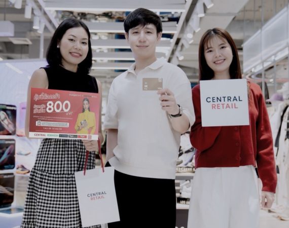 "เซ็นทรัล รีเทล" ผนึกกรุงศรี มอบแคชแบ็ค 800 บาท ช้อปปลายปีคุ้มกว่าเดิม