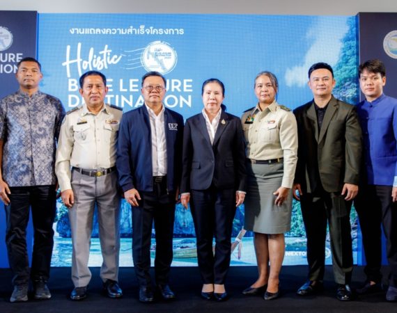 กรมการท่องเที่ยวยกระดับท่องเที่ยวทางน้ำไทย มอบมาตรฐาน ISO 9 แหล่งท่องเที่ยว พร้อมเปิดตัวนวัตกรรมชายฝั่งอันดามัน