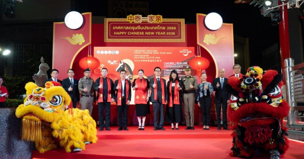 ททท. ประดับไฟตรุษจีนเยาวราช 2569 ฉลอง 51 ปี มิตรภาพไทย-จีน ในปีมะเมีย