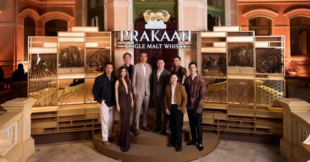 PRAKAAN ซิงเกิลมอลต์วิสกี้ไทยแบรนด์แรก จัดอีเวนต์สุดเอ็กซ์คลูซีฟ "The Quest of PRAKAAN" ยกระดับความเป็นไทยสู่เวทีโลก