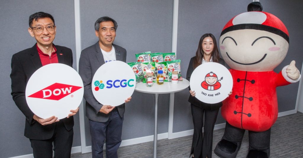 เถ้าแก่น้อย ขับเคลื่อนนำร่องนโยบายความยั่งยืน ผนึกพันธมิตร SCGC  และ Dow ชูนวัตกรรมซองสาหร่าย! ใช้เทคโนโลยีรีไซเคิลขั้นสูง  คืนชีวิตขยะพลาสติก