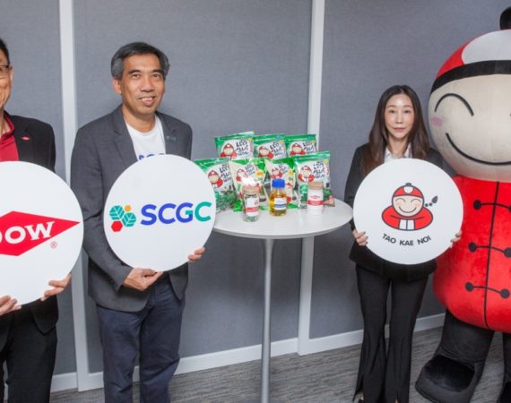 เถ้าแก่น้อย ขับเคลื่อนนำร่องนโยบายความยั่งยืน ผนึกพันธมิตร SCGC  และ Dow ชูนวัตกรรมซองสาหร่าย! ใช้เทคโนโลยีรีไซเคิลขั้นสูง  คืนชีวิตขยะพลาสติก