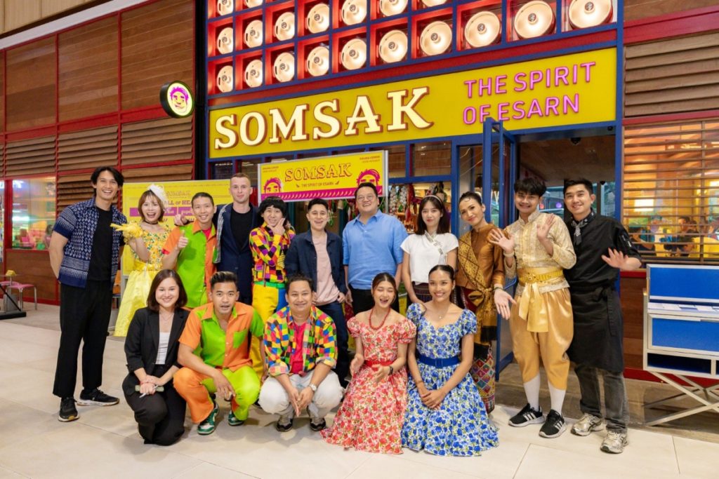 SOMSAK ปลุกกระแส Social Dining ผ่านคืนสุดเดือด 'The Esarn Remix' ที่ทำให้ทุกคนลืมมื้อค่ำแบบเดิมไปตลอดกาล