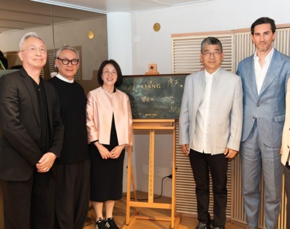 สตีฟ เหลียง ดีไซน์ กรุ๊ป จับมือ 4 พาร์ตเนอร์ระดับโลก เปิดม่านนิทรรศการ "Ode to Nature Design" บนเวที Milan Design Week 2026