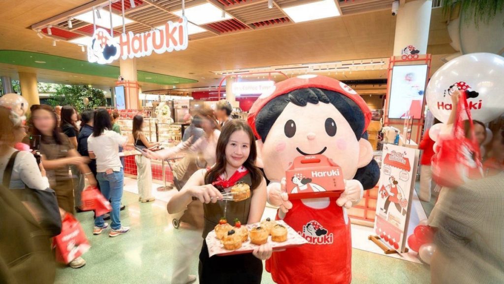 เปิดแล้ว! HARUKI โฮมเมดเบเกอรี่สไตล์ญี่ปุ่น ณ เซ็นทรัล นอร์ทวิลล์ เริ่มต้น 30 บาท