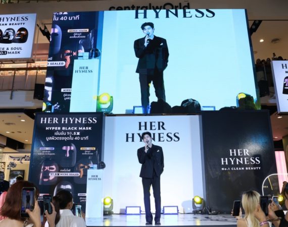 ปอนด์ ณราวิชญ์ ปักธงแบรนด์แอมบาสเดอร์ชายคนแรก HER HYNESS พร้อมเปิดตัวมาส์กนวัตกรรมใหม่สั่นสะเทือนวงการ Clean Beauty