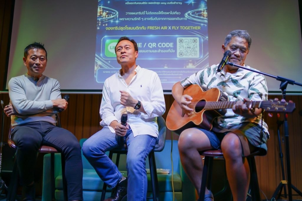 วาเลนไทน์นี้ต่างกัน เบิร์ด กะ ฮาร์ท ชวนฉลองรักกลางทะเลบนเรือ Genting Dream