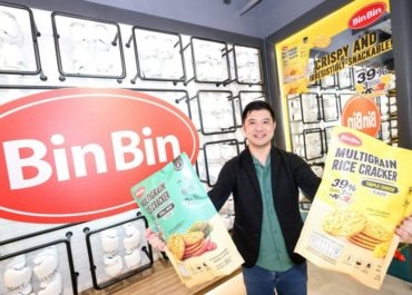 BIN BIN Multigrain Crunch & Punch กรอบอร่อยทุกโมเมนต์สไตล์ Active Lifestyle