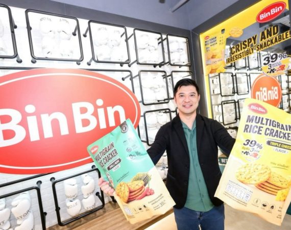 BIN BIN Multigrain Crunch & Punch กรอบอร่อยทุกโมเมนต์สไตล์ Active Lifestyle
