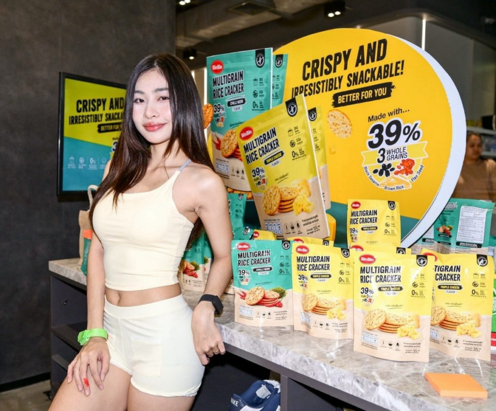 BIN BIN Multigrain Crunch & Punch กรอบอร่อยทุกโมเมนต์สไตล์ Active Lifestyle